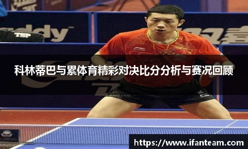 ballBET贝博BB艾弗森